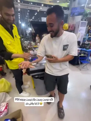 #Pubblico #Divertente #Pantaloncini #Virale #Porno In Verticale #Tiktok Nsfw #Perdite #Tiktok Fughe #Instagram Trapelati #Tiktok18+ #Reels #Video Insta