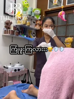 #Asian #Funny #Viral #Leaks #Instagram Leaks #Viralvideo #Insta Reels